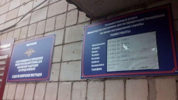 прописка в Каргате